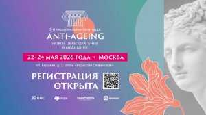 Как прошёл Большой майский конференц-марафон МАРС в 2025 году?