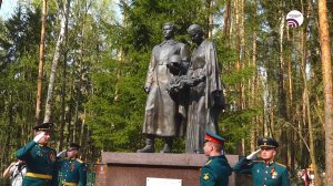 В Ногинске почтили память погибших защитников Отечества