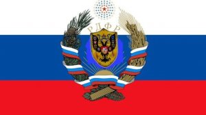 ФЛАГИ РОССИИ