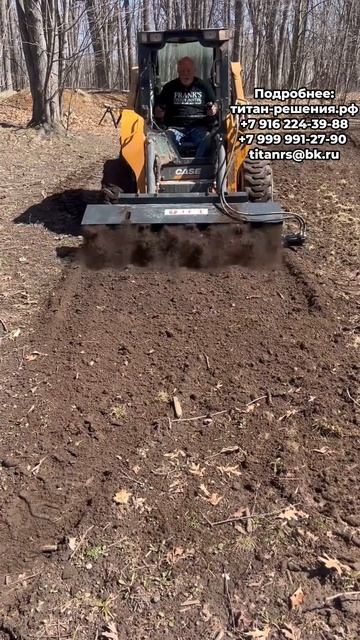 Культиватор на мини погрузчик / +7 916 224-39-88 / +7 (999) 991-27-90 / титан-решения.рф