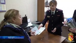 Дочь ветерана Великой Отечественной войны получила российский паспорт
