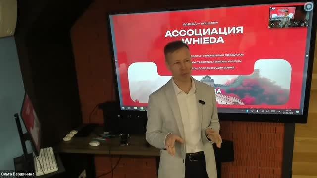 Бизнес по-мужски. Презентация
