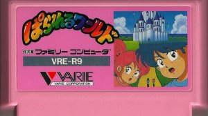 Parallel World (NES)