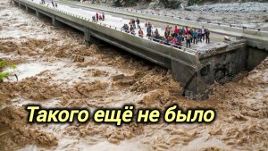 07-05-2026. ЧП❗КАТАКЛИЗМЫ❗КАТАСТРОФЫ‼️ ПРОИСШЕСТВИЯ ЗА ДЕНЬ. новости дня. СЕГОДНЯ