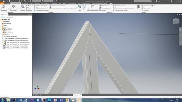 Autodesk Inventor. Создание пространственной рамы.