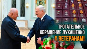 Лукашенко: Если потребуется, готовы защищать Родину, не жалея своих жизней!