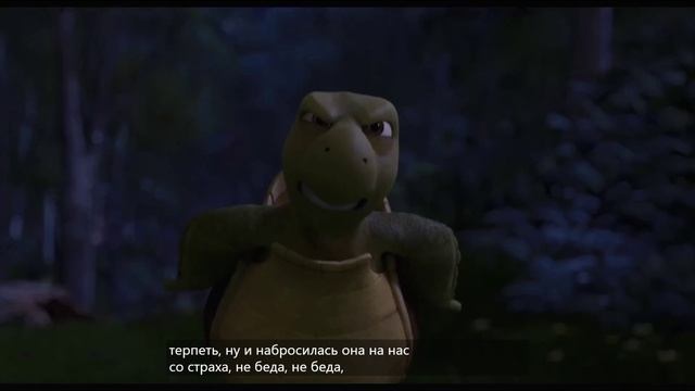 Kanuto (Bolt) Part 4