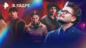Рейтинг сериалов