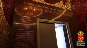 Член Общественного совета при ГУ МВД России по Кемеровской области – Кузбассу Вадим Шиллер
