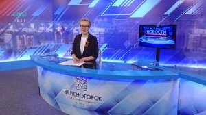 Новости ТВИН 07.05.2026