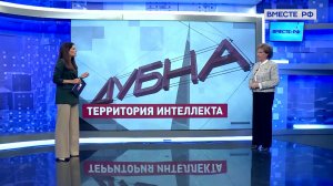 Развитие наукоградов в России. Людмила Скаковская. Сказано в Сенате
