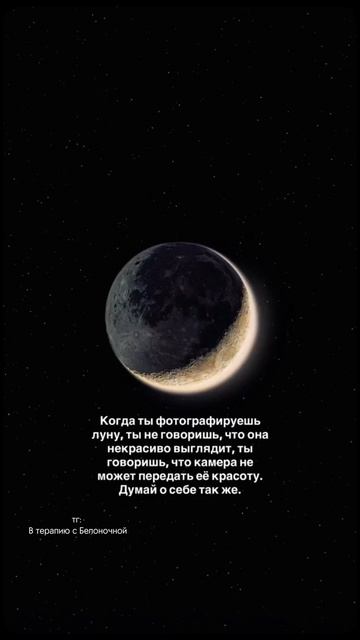 Эти слова важно услышать прямо сейчас смотреть онлайн