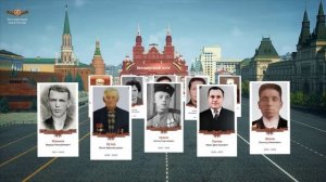 Бессмертный полк