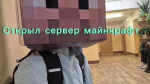 Извините