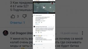 вопрос и ответ как вы ждали