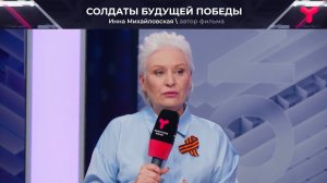 Фильм о подвиге