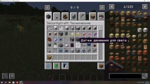 Обзор мода securitycraft в майнкрафт.