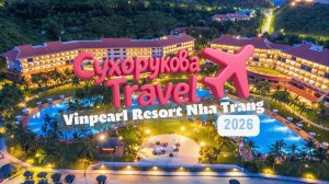 Vinpearl Resort Nha Trang: честный обзор - пляж, номера, виллы и атмосфера