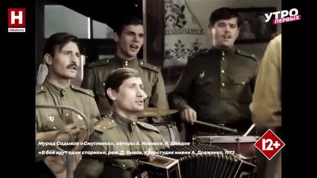Песни из военных фильмов | В ТРЕКАХ