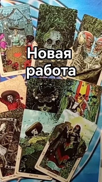 Новая работа #Shorts