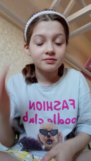 вопрос?ответ