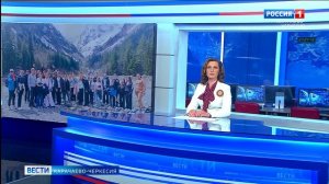 Вести Карачаево-Черкесия 06.05.2026