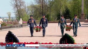 Торжественное собрание в честь приближающегося Дня Победы прошло сегодня в Нижнем Новгороде