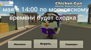 сходка2. 0
