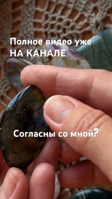 Полное видео на канале
