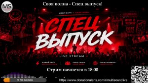 Сегодня в прямом эфире играю на бас-гитаре 🎸