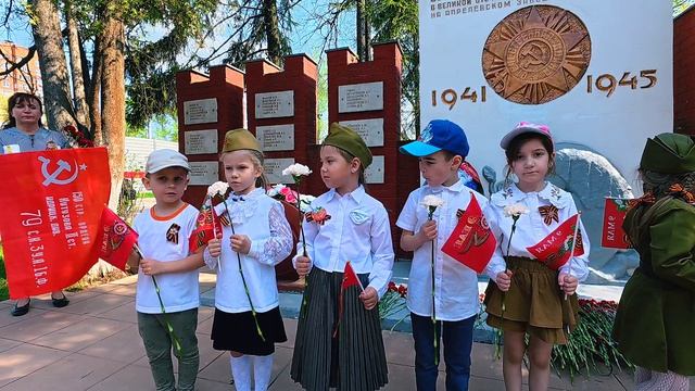 2026.05.07. "Дети. Цветы. Память".