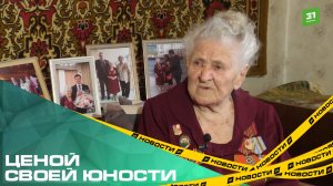 Ценой своей юности. Как в тылу ковали Победу в Великой Отечественной Войне