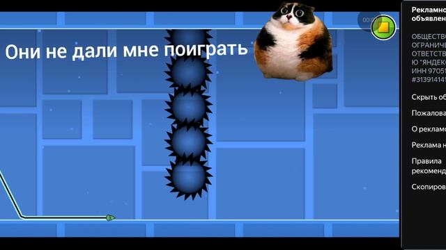 Геометрия Даш мем. смотреть онлайн