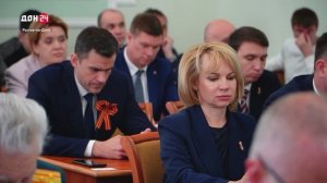 Ростов-на-Дону: вопросы города на контроле