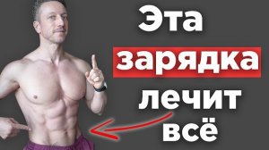Лимфа, давление, отёки — исчезнут за 5 минуты! 5 эффективных упражнений