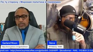 Гарланд Никсон - Пойконен: Рубио говорит об Иране, Доказательства управления погодой, Роботы-муравьи