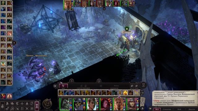 Pathfinder Wrath of the Righteous прохождение серия 153