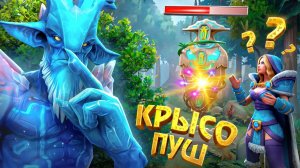 Tapocheg: ВРАЖЕСКИЙ МИДЕР ДАЖЕ НИЧЕГО И НЕ ПОНЯЛ ｜ DOTA 2