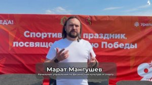 🏅  Праздник спорта и памяти на стадионе «Лыбедь»!