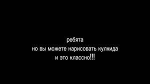 ДОПОЛНЕНИЕ К КОНКУРСУ!!!