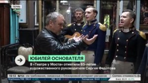 Юбилей основателя. Сюжет «РБК Пермь»