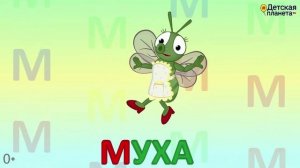 АЗБУКА 85 ЖИВОТНЫХ