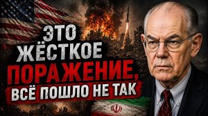 Стратегические просчёты и их последствия / Джон Миршаймер
