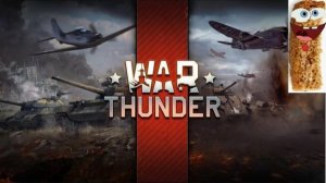 WarThunder убил 6 танков