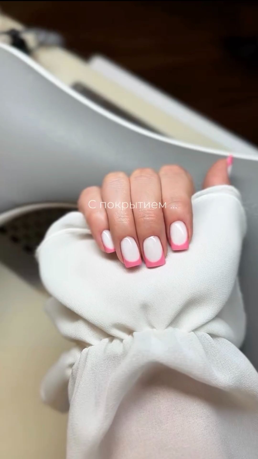 Нежный френч с розовым акцентом 😍💅