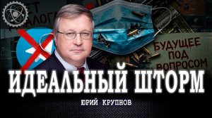Ошибки и бездействие, или Как вывести ситуацию в стране из опасного тупика