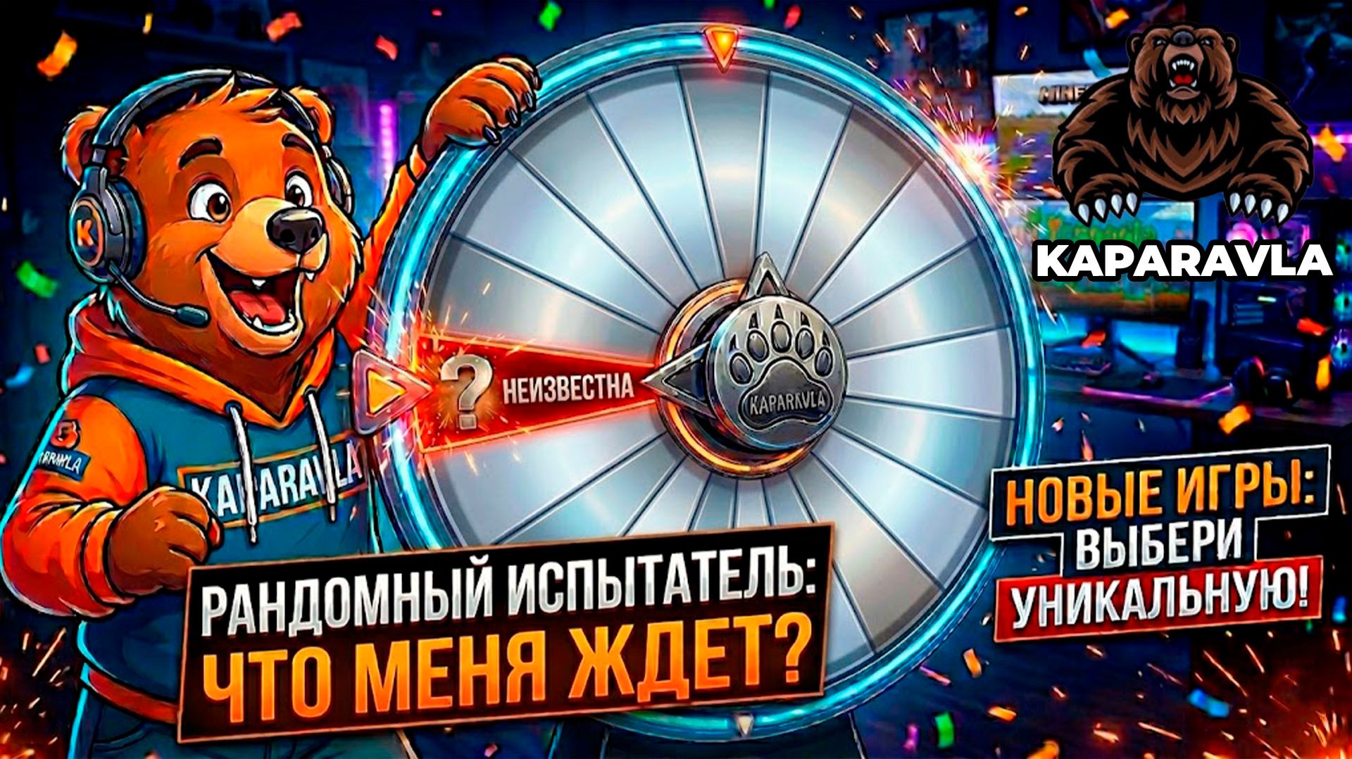 Медвежий кадр