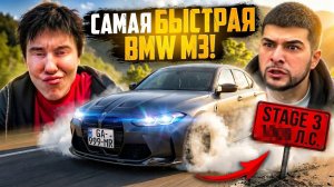 ПРОКАЧАЛ БМВ М3 ДЛЯ ГОНКИ С ЛЕСТЕРОМ но МОТОРУ ПРИШЕЛ КОНЕЦ......
