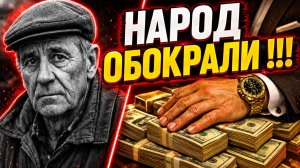 «Ограбление века»: кто присвоил золото КПСС, пока народ стоял в очередях за сахаром