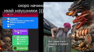 Эфир !